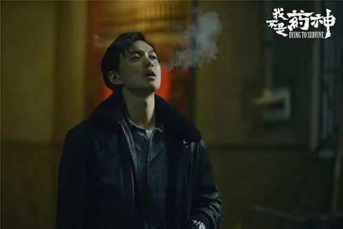 我不是药神全片免费观看,揭秘药品困境，免费观影共探生命尊严