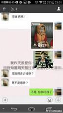 昌乐最新爆料消息视频,视频揭秘惊人内幕