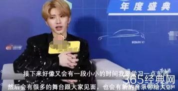 娱乐圈爆料最新蔡徐坤,娱乐圈爆料揭秘神秘事件