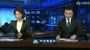 中央电视新闻13台在线直播观看,实时追踪国内外热点事件