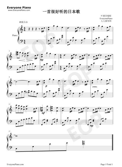 好听的日本曲子,探寻日本经典好听的曲子魅力