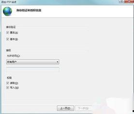 上海日本 thunderftp,高效文件传输解决方案深度解析