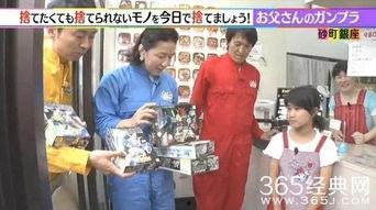 日本父亲母女,父亲、母亲与孩子的和谐共生