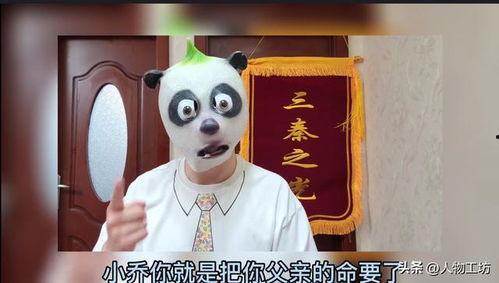 盛唐雷音爆料老乔视频,老乔视频背后的惊人真相