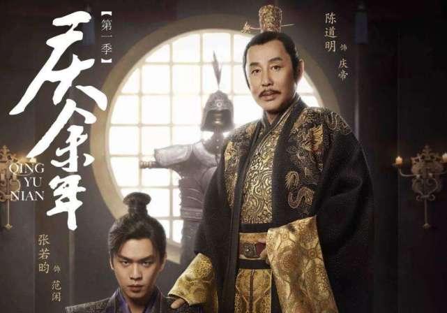 庆余年电视版免费观看,穿越时空的奇幻之旅，尽享精彩剧情！