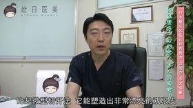 爆料日本医美视频大全,热门视频大全大揭秘